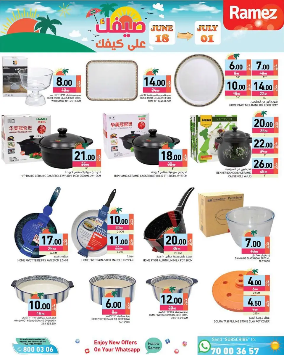 Offres Marchés Ramez Qatar de 18 juin à 1 juillet 2026 Offres d'été sur How You Go - Marchés Ramez - Qatar - 18 juin 2026 – 1 juillet 2026 - Page 6