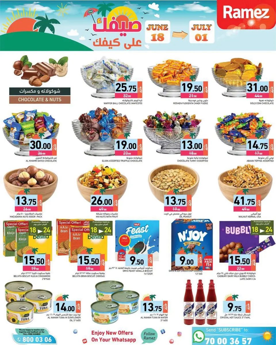 Offres Marchés Ramez Qatar de 18 juin à 1 juillet 2026 Offres d'été sur How You Go - Marchés Ramez - Qatar - 18 juin 2026 – 1 juillet 2026 - Page 4