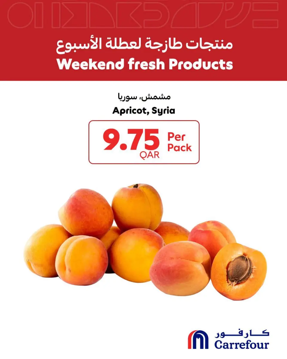 Offres Carrefour Qatar de 18 à 20 juin 2026 week-end Produits frais - Carrefour - Qatar - 18 juin 2026 – 20 juin 2026 - Page 5
