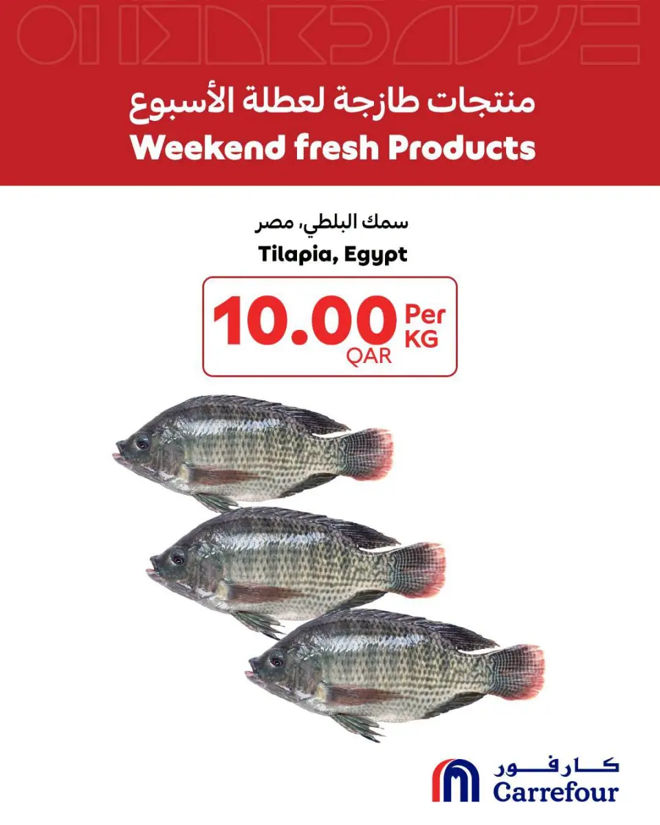 Offres Carrefour Qatar de 18 à 20 juin 2026 week-end Produits frais - Carrefour - Qatar - 18 juin 2026 – 20 juin 2026 - Page 6