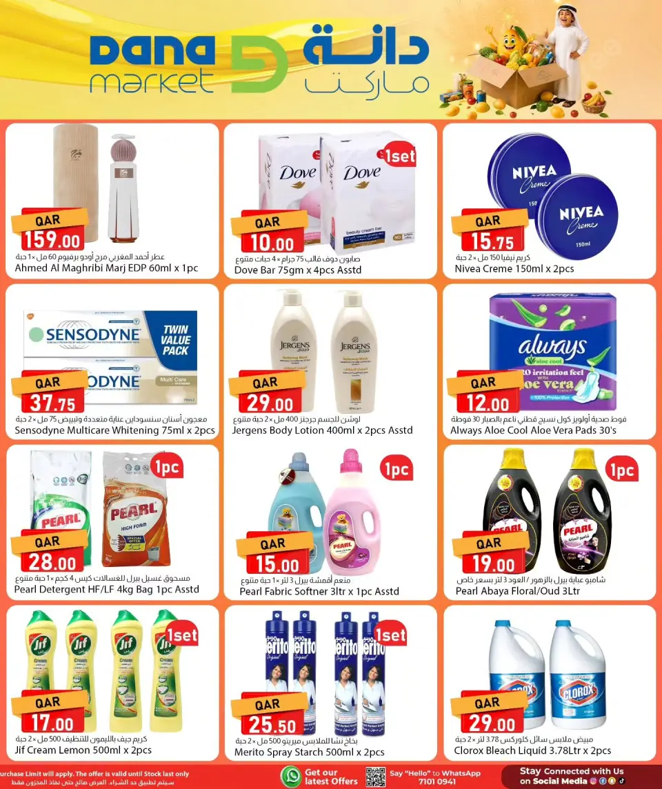 Offres Dana Qatar de 18 à 20 juin 2026 Offres week-end - Dana - Qatar - 18 juin 2026 – 20 juin 2026 - Page 6