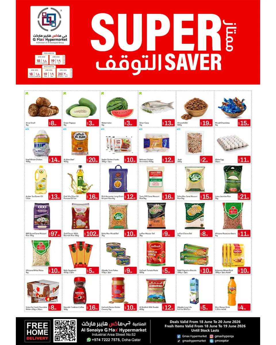 Gmax Hypermarket Qatar offers from 18 to 20 June 2026 Super Saver - Gmax Hypermarket - Qatar - 18 June 2026 – 20 June 2026 - Page 1