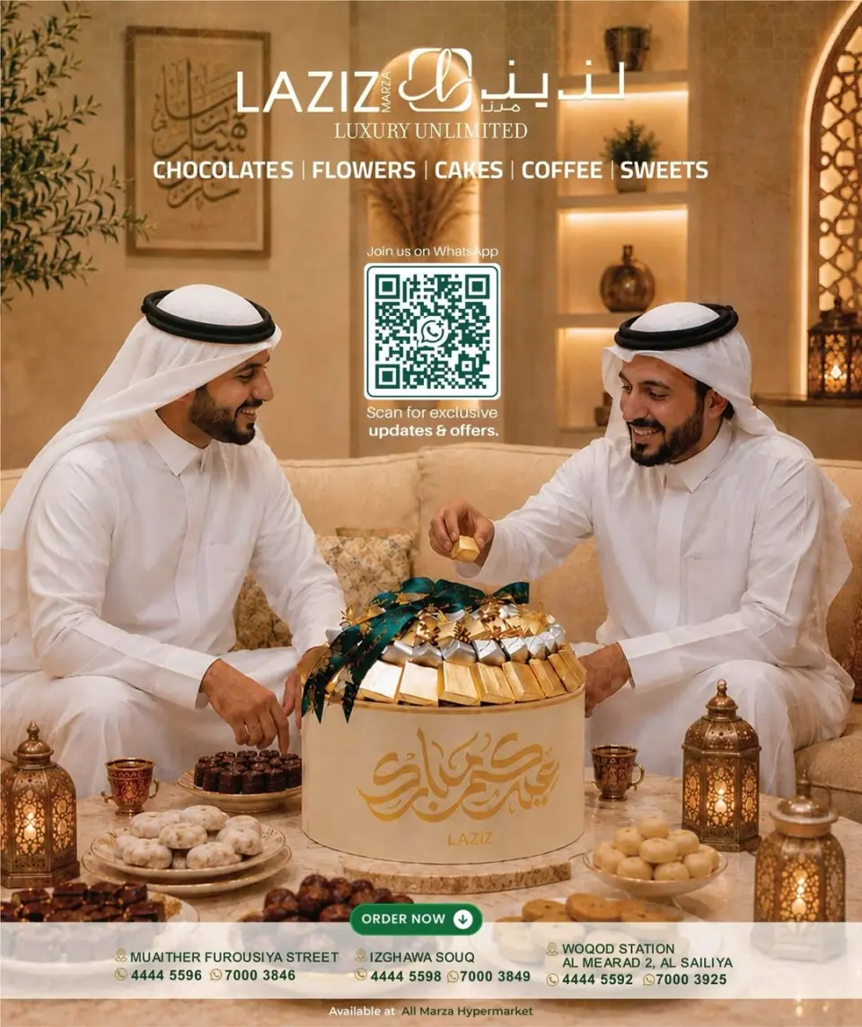 Offres Hypermarché Marza Qatar de 18 à 20 juin 2026 Offres week-end - Hypermarché Marza - Qatar - 18 juin 2026 – 20 juin 2026 - Page 9