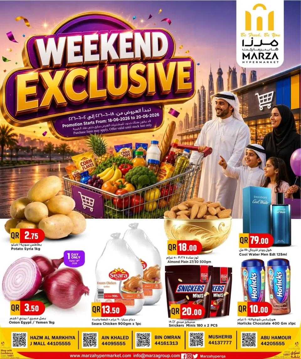 Marza Hypermarket Qatar offers from 18 to 20 June 2026 Weekend Deals - Marza Hypermarket - Qatar - 18 June 2026 – 20 June 2026 - Page 1