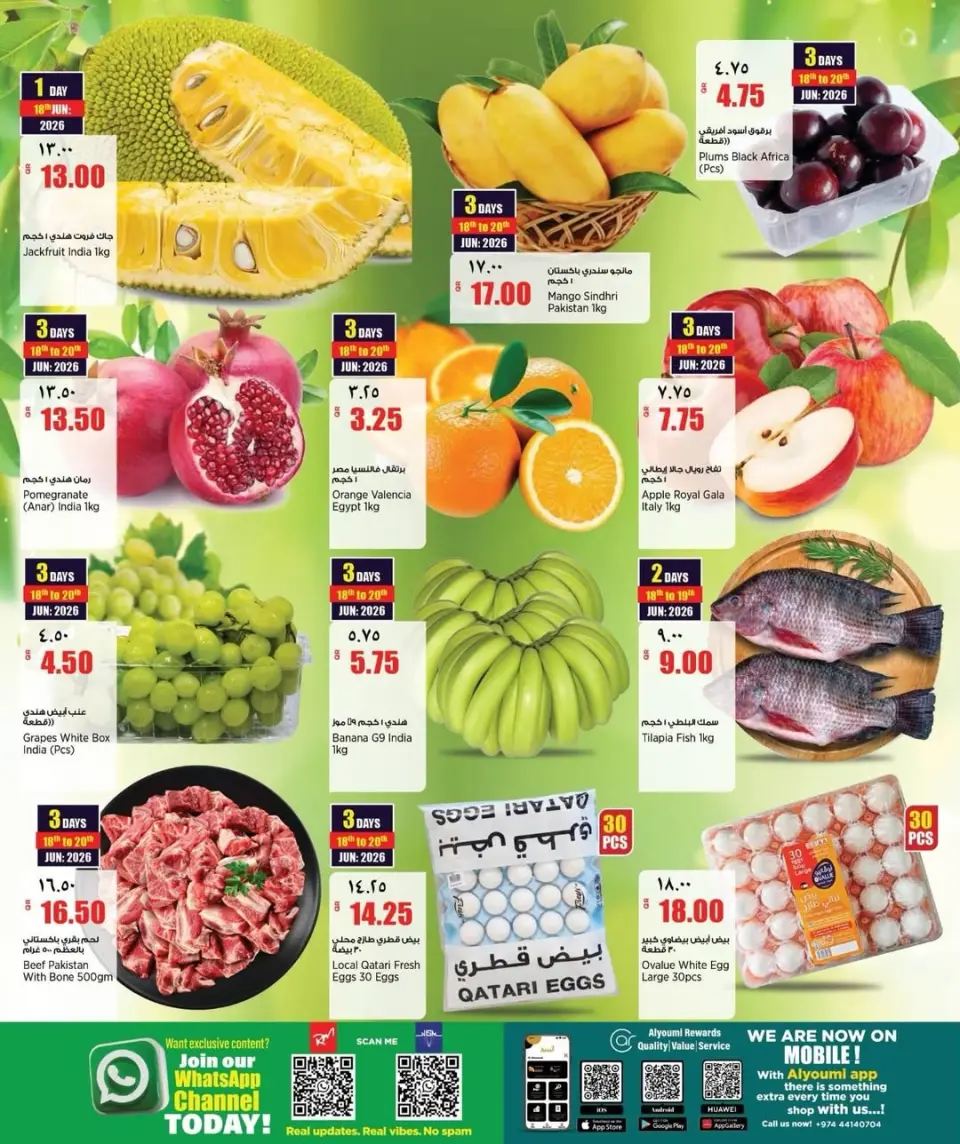 Offres Retail Mart Qatar de 18 à 23 juin 2026 Offres hebdomadaires - Retail Mart - Qatar - 18 juin 2026 – 23 juin 2026 - Page 10