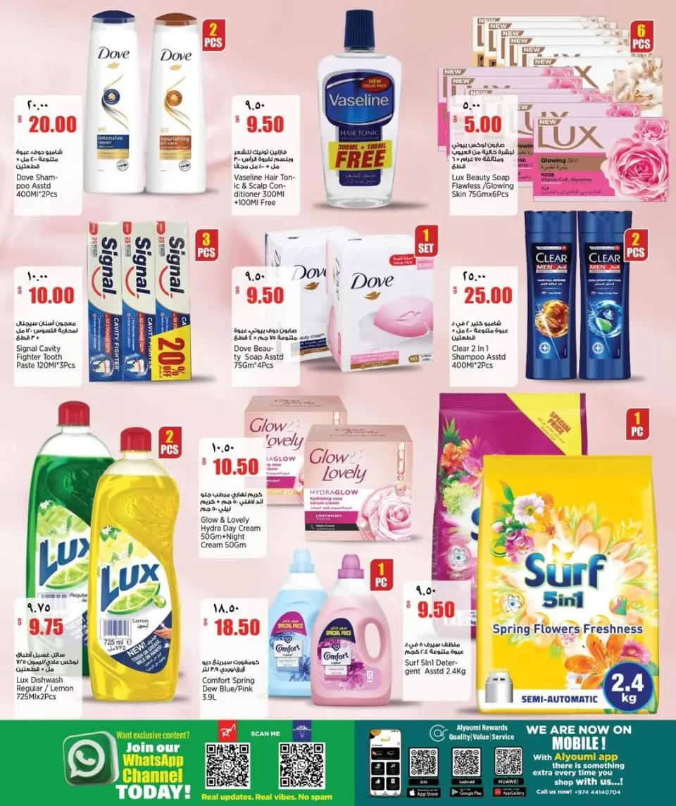 Offres Nouveau supermarché indien Qatar de 18 à 23 juin 2026 Offres hebdomadaires - Nouveau supermarché indien - Qatar - 18 juin 2026 – 23 juin 2026 - Page 3