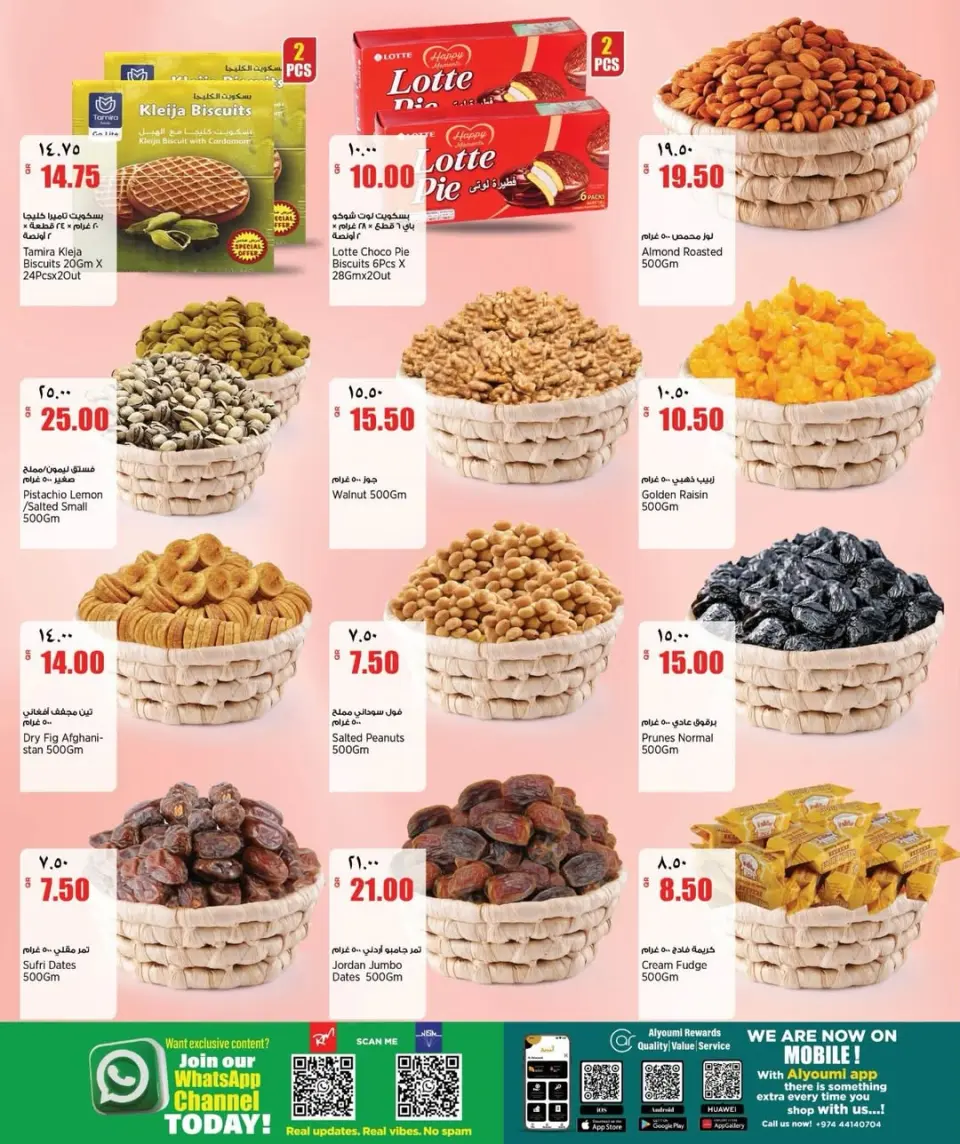 Offres Nouveau supermarché indien Qatar de 18 à 23 juin 2026 Offres hebdomadaires - Nouveau supermarché indien - Qatar - 18 juin 2026 – 23 juin 2026 - Page 15