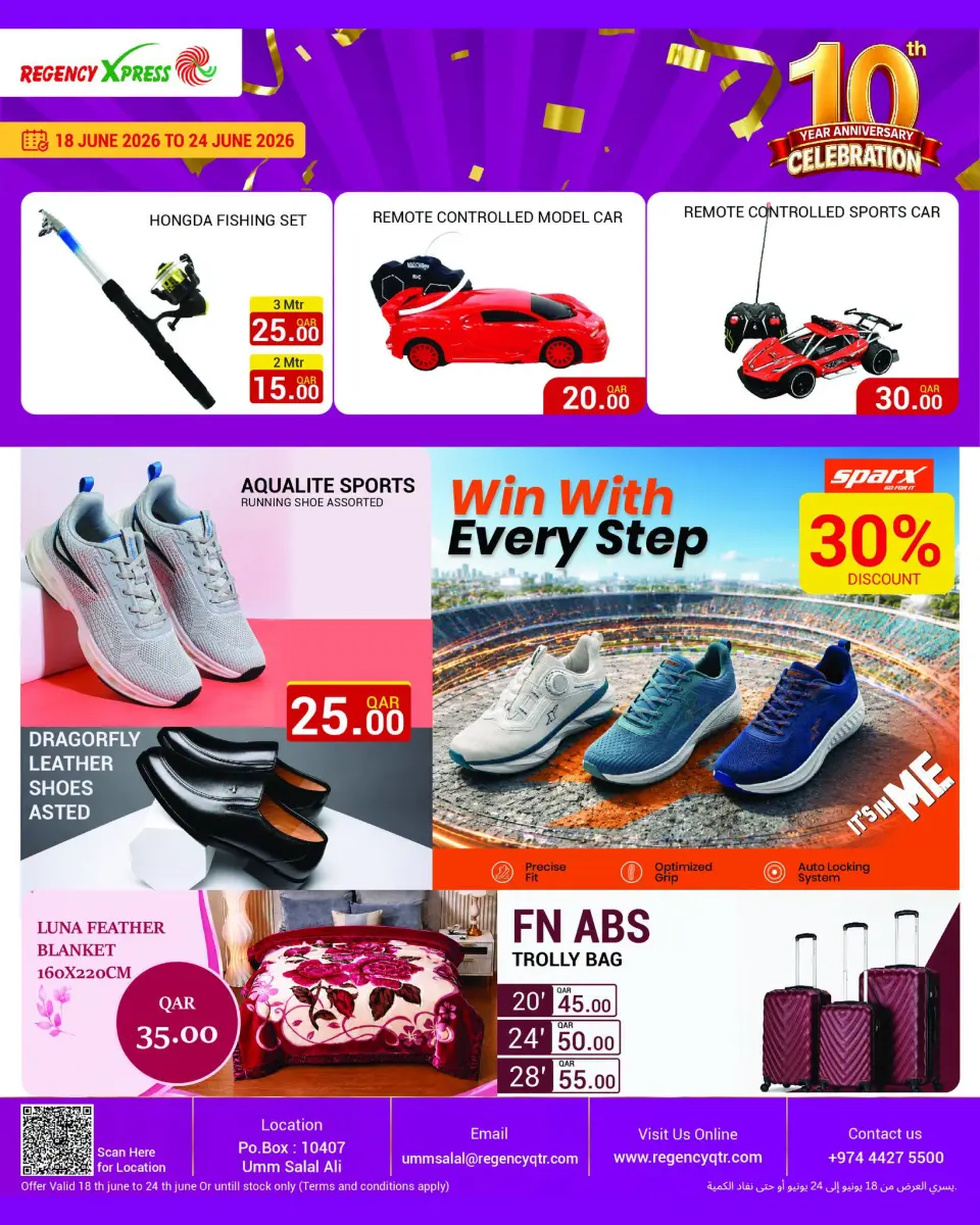 Offres Complexe commercial Regency Qatar de 18 à 24 juin 2026 Offres d'Anniversaire - Complexe commercial Regency - Qatar - 18 juin 2026 – 24 juin 2026 - Page 10
