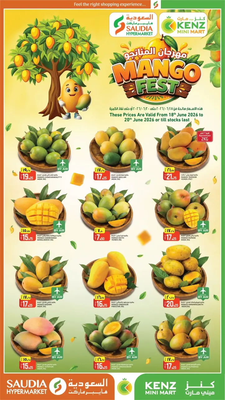 Saudia Group Qatar offers from 18 to 20 June 2026 Mango Festival - Saudia Group - Qatar - 18 June 2026 – 20 June 2026 - Page 1