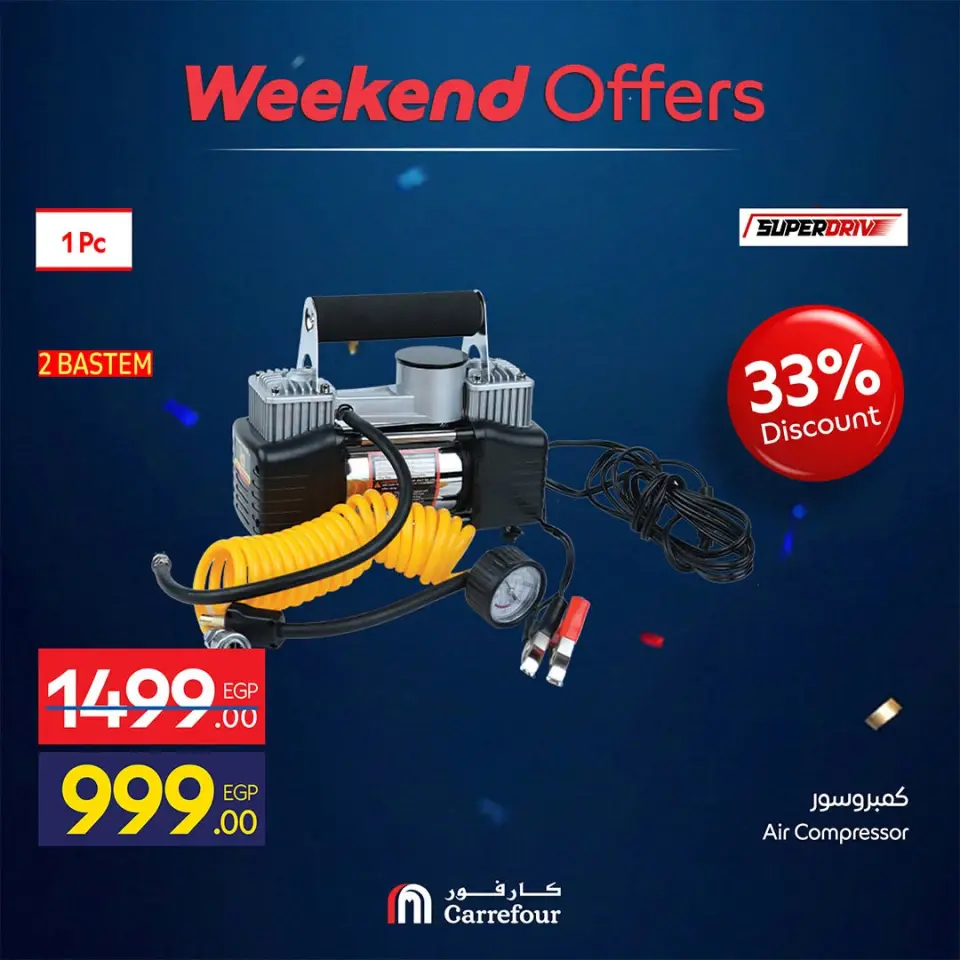 Carrefour Egypt offers from 18 to 21 June 2026 Kitchen Tools Offers - Page 13