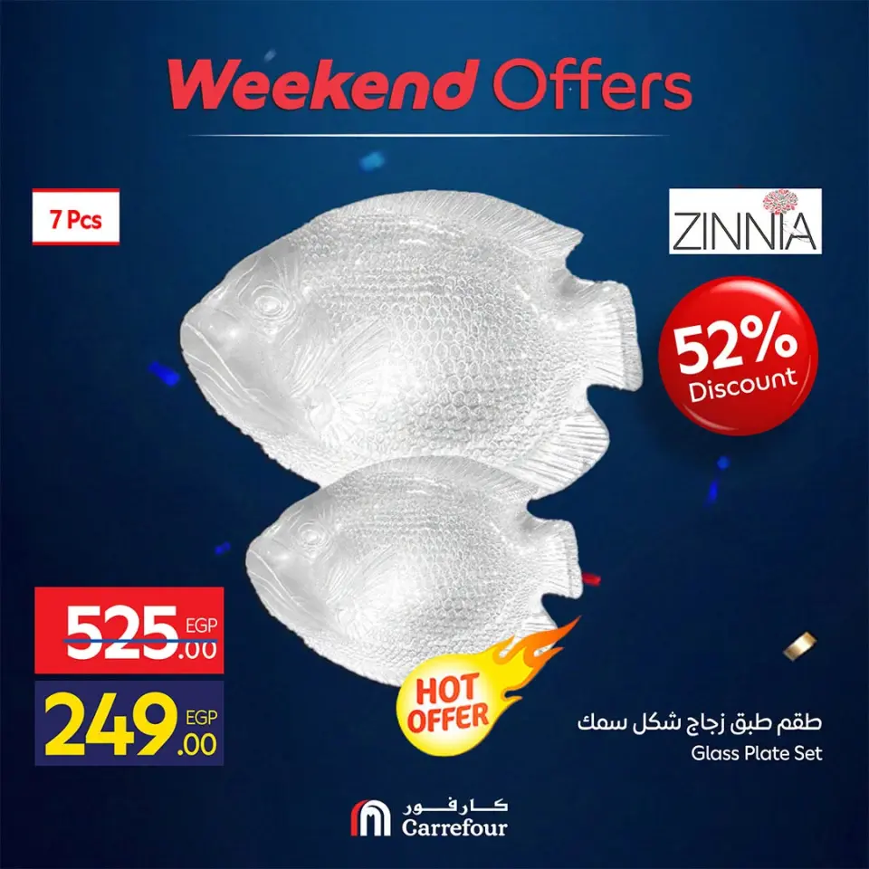Carrefour Egypt offers from 18 to 21 June 2026 Kitchen Tools Offers - Page 8