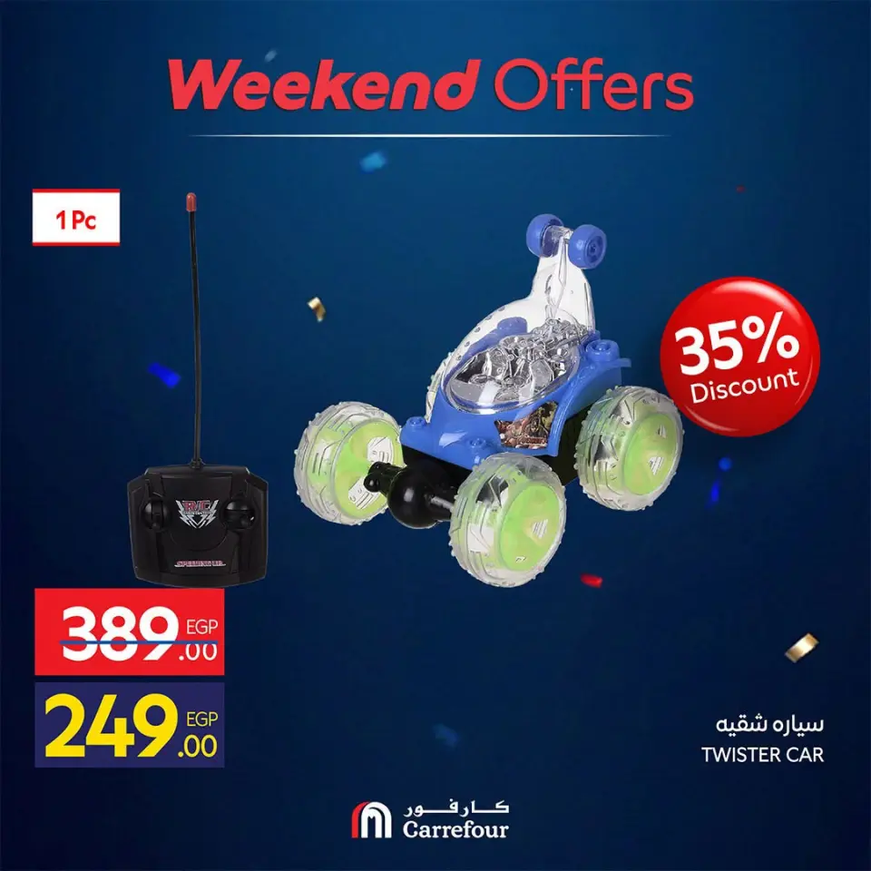 Carrefour Egypt offers from 18 to 21 June 2026 Kitchen Tools Offers - Page 15