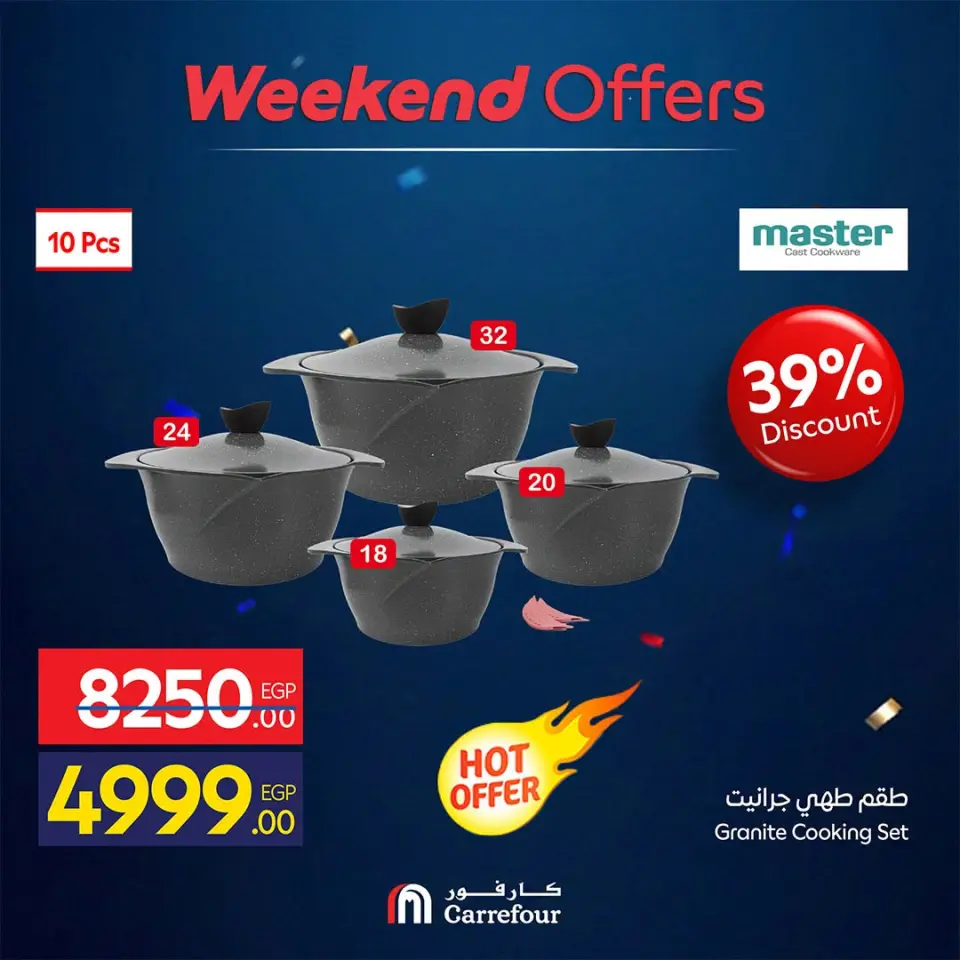 Carrefour Egypt offers from 18 to 21 June 2026 Kitchen Tools Offers - Page 5