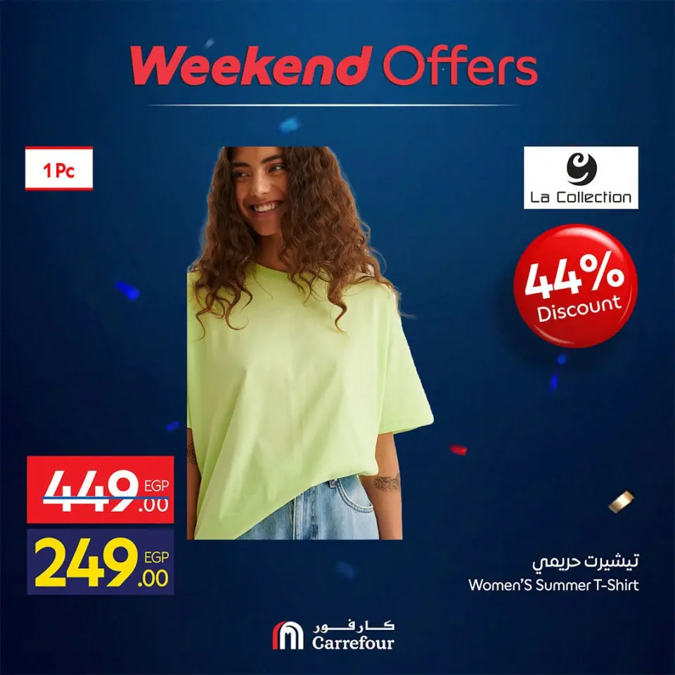 Carrefour Egypt offers from 18 to 21 June 2026 Weekend Deals - Page 7
