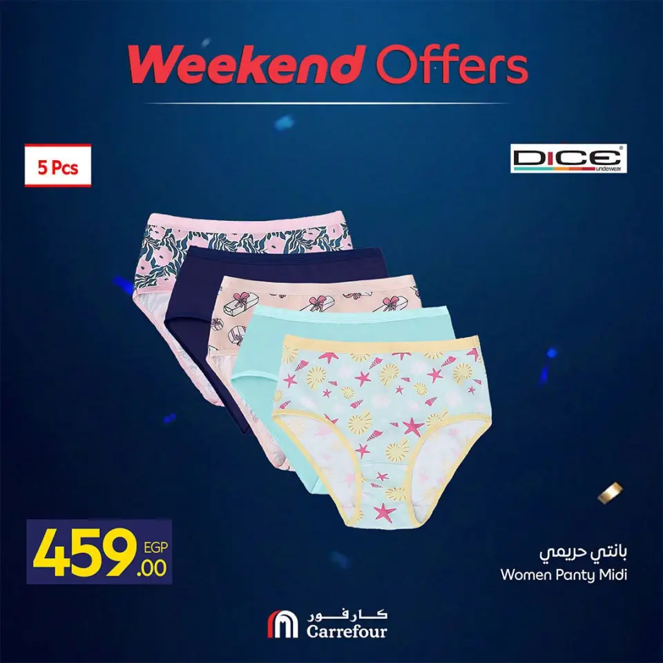Carrefour Egypt offers from 18 to 21 June 2026 Weekend Deals - Page 22