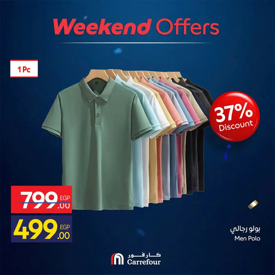 Carrefour Egypt offers from 18 to 21 June 2026 Weekend Deals - Page 6