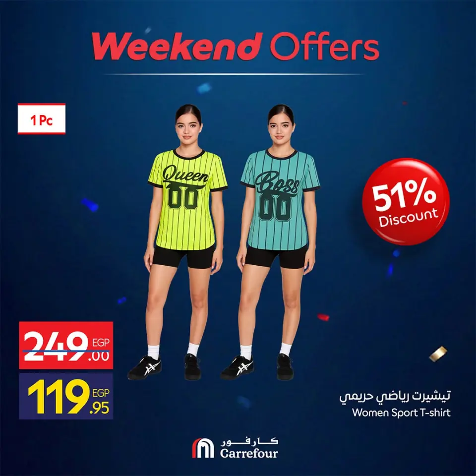 Carrefour Egypt offers from 18 to 21 June 2026 Weekend Deals - Page 16