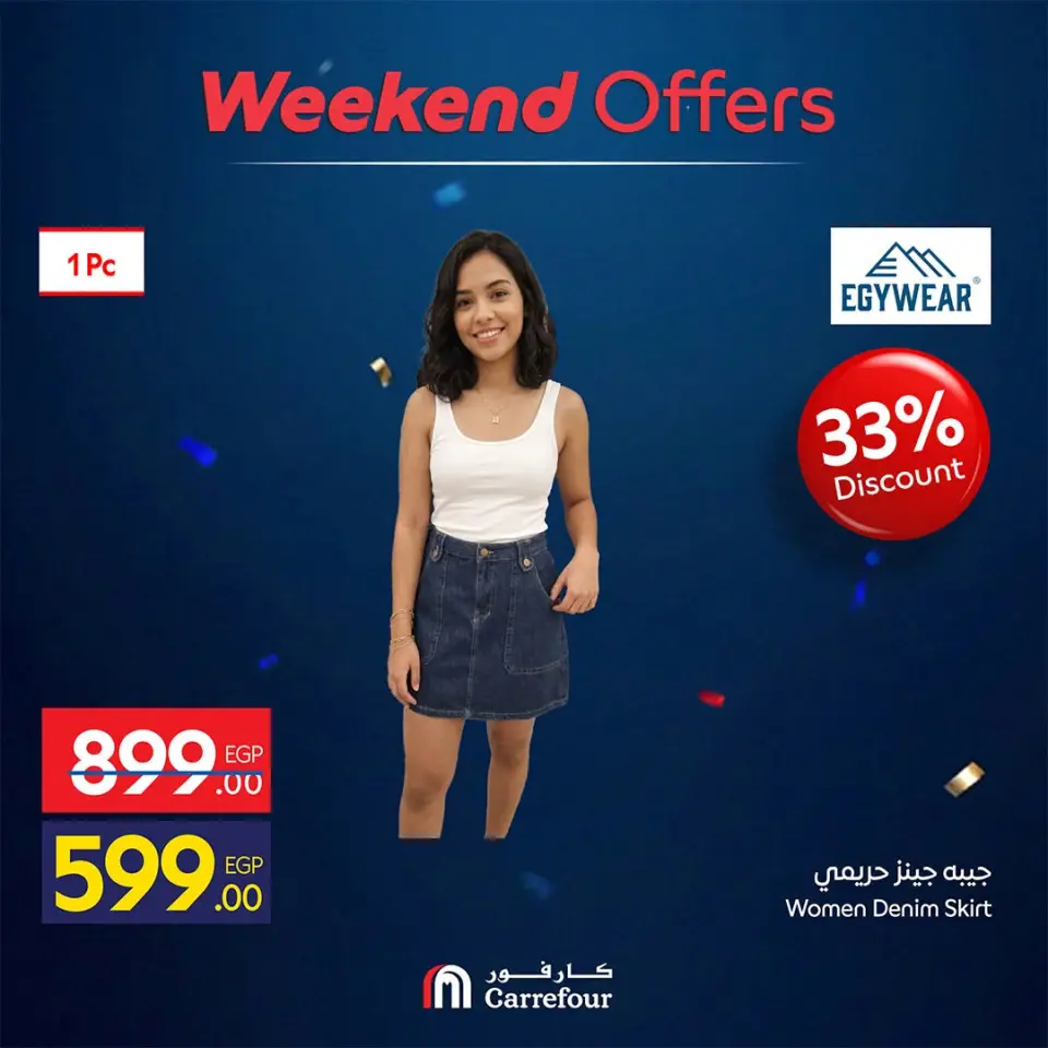 Carrefour Egypt offers from 18 to 21 June 2026 Weekend Deals - Page 19