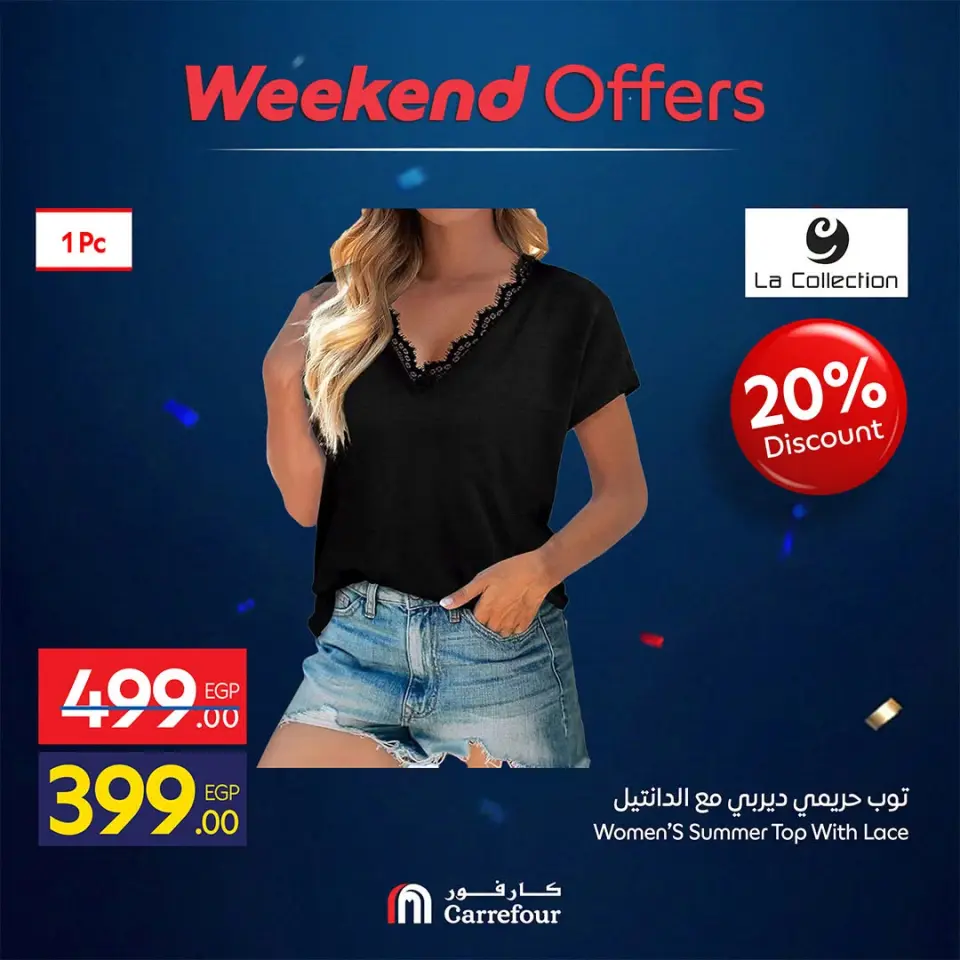 Carrefour Egypt offers from 18 to 21 June 2026 Weekend Deals - Page 10