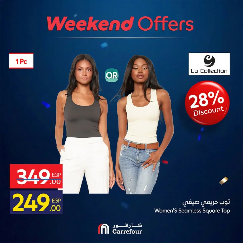 Carrefour Egypt offers from 18 to 21 June 2026 Weekend Deals - Page 12
