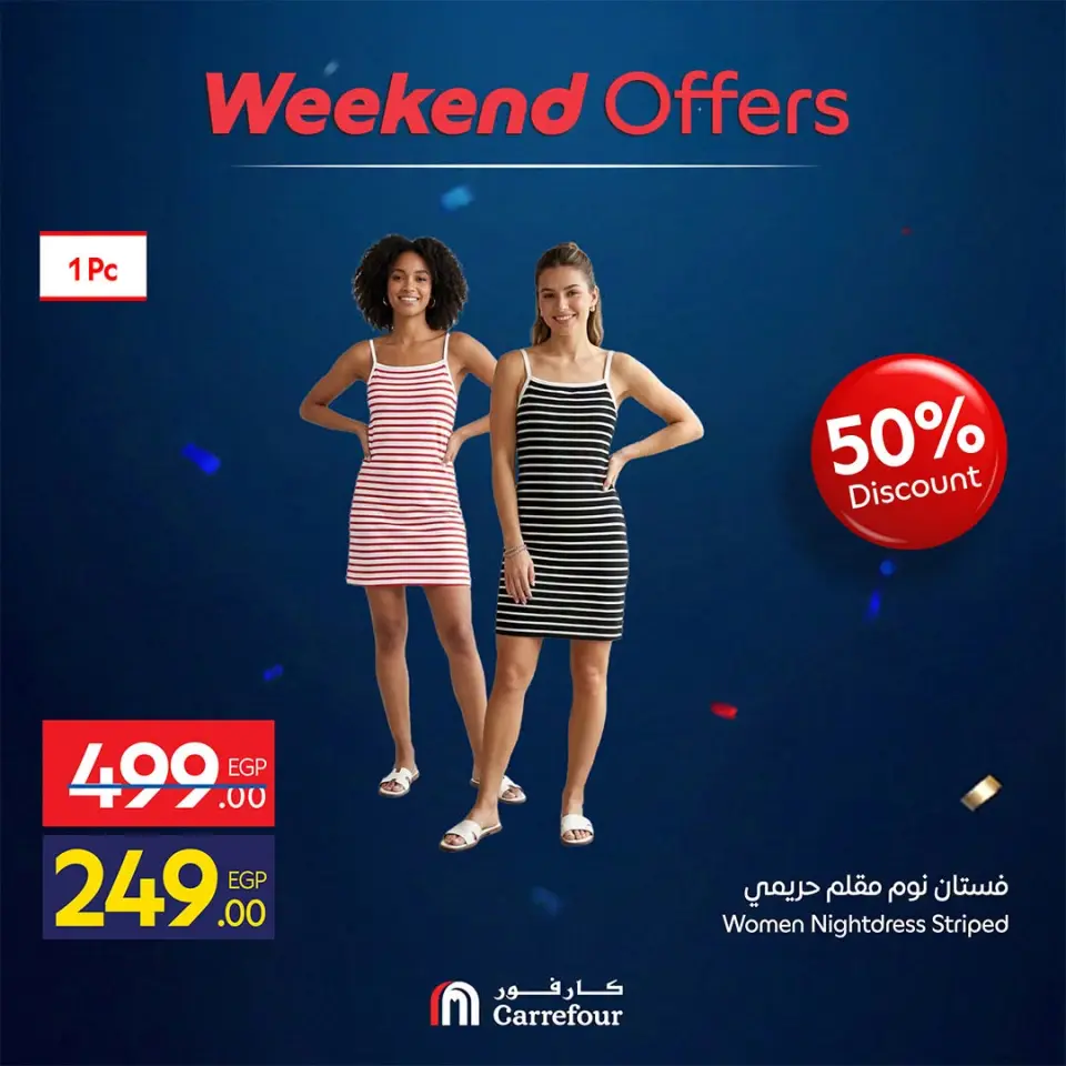 Carrefour Egypt offers from 18 to 21 June 2026 Weekend Deals - Page 21