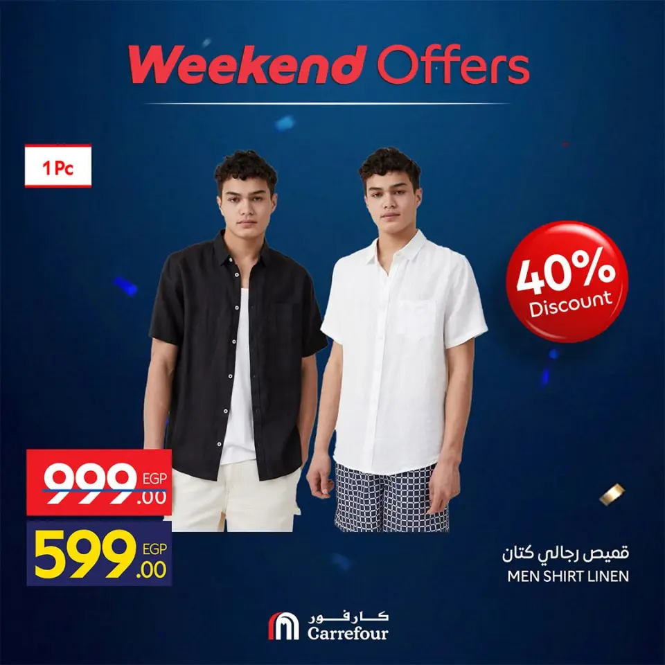 Carrefour Egypt offers from 18 to 21 June 2026 Weekend Deals - Page 4