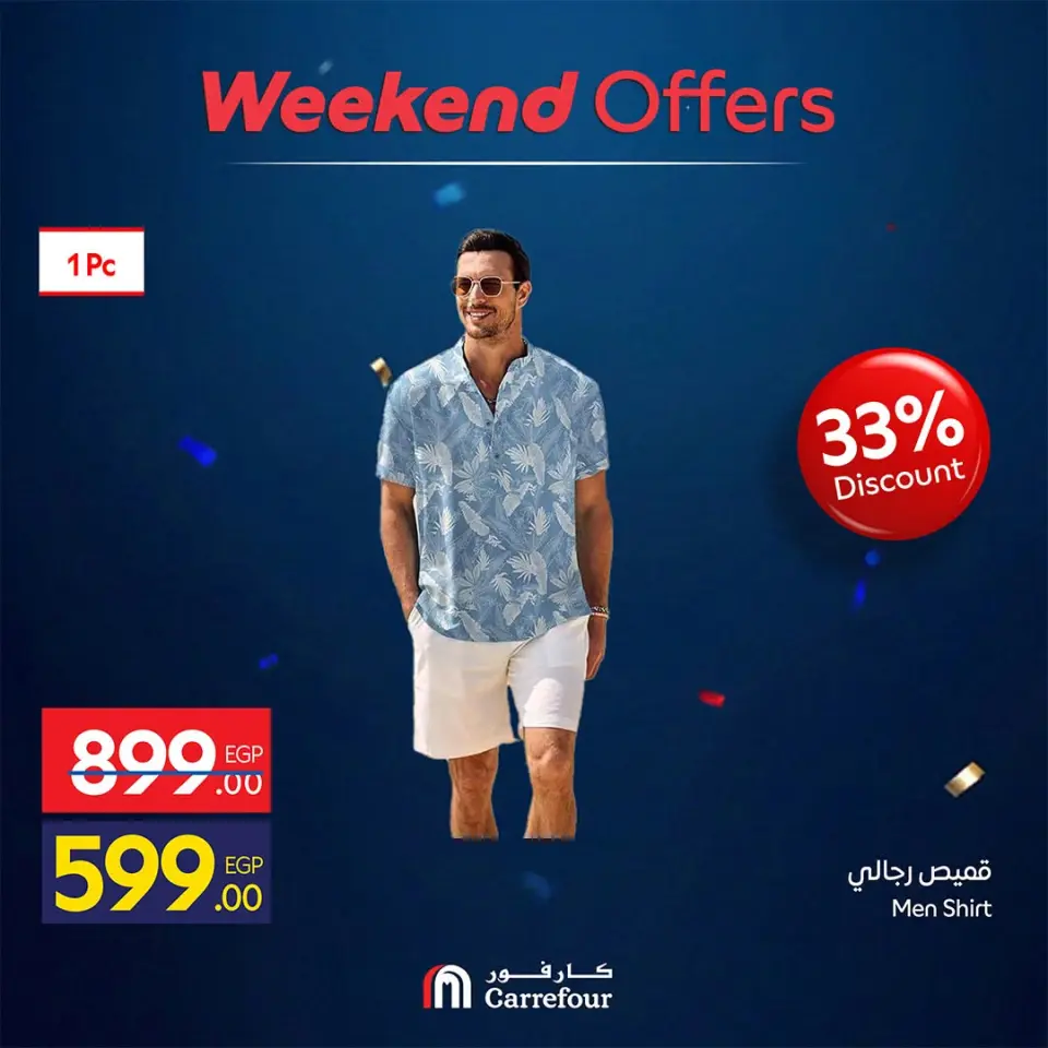 Carrefour Egypt offers from 18 to 21 June 2026 Weekend Deals - Page 5