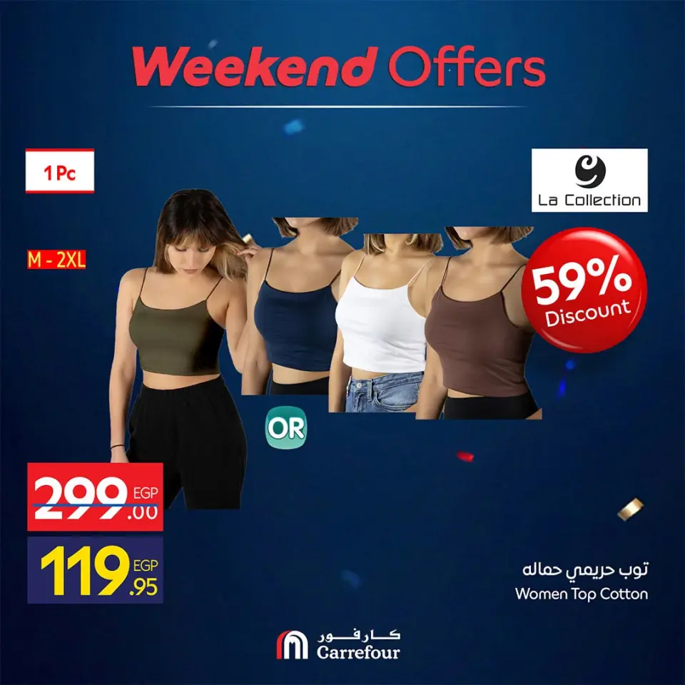Carrefour Egypt offers from 18 to 21 June 2026 Weekend Deals - Page 8