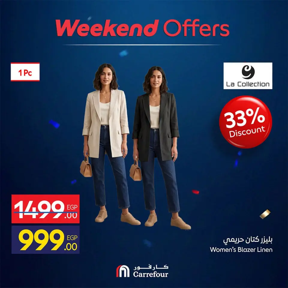 Carrefour Egypt offers from 18 to 21 June 2026 Weekend Deals - Page 13