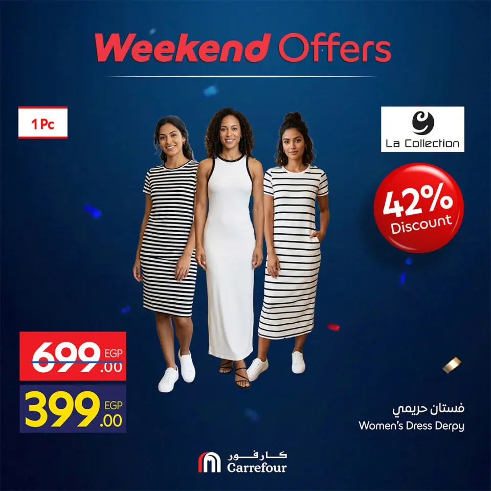 Carrefour Egypt offers from 18 to 21 June 2026 Weekend Deals - Page 15