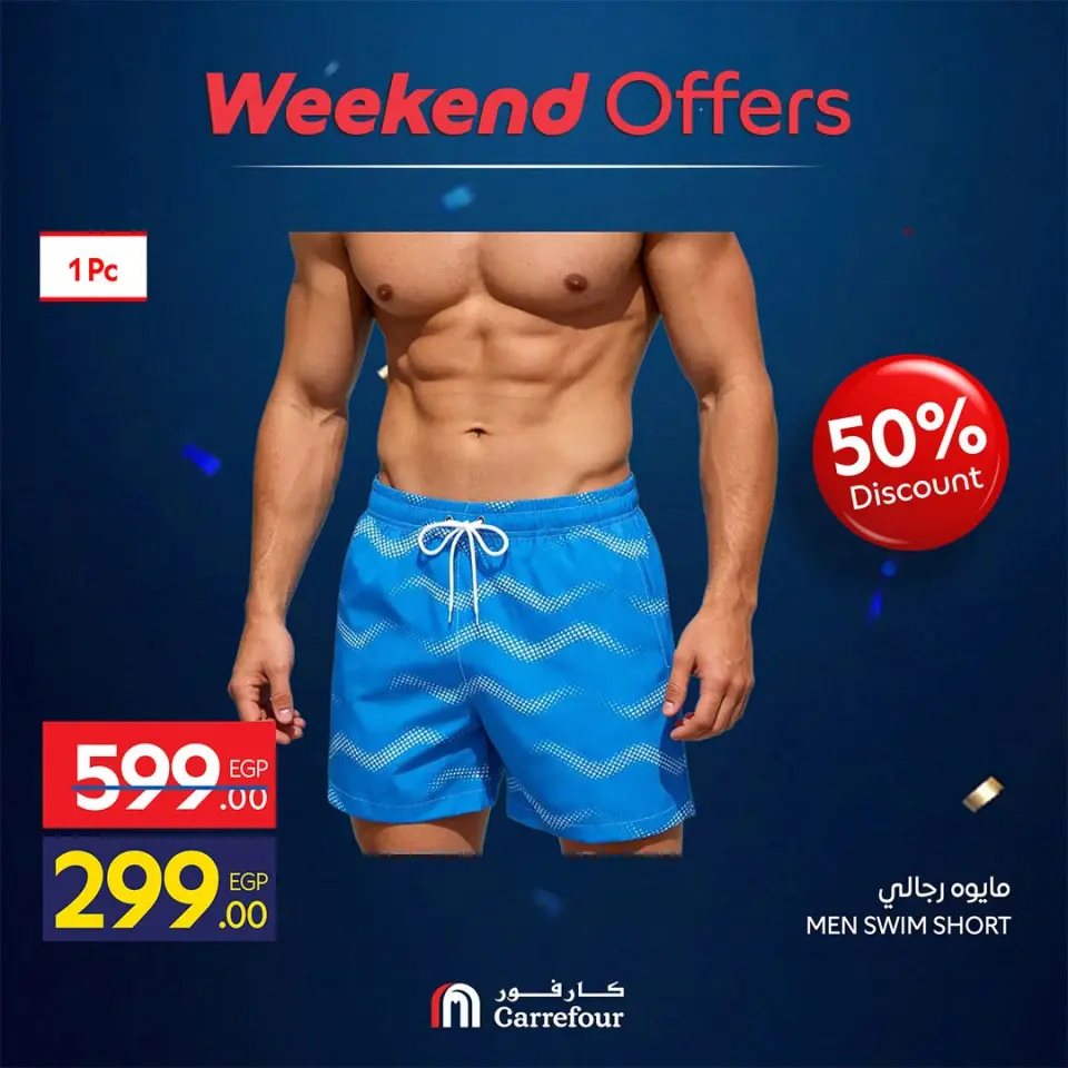 Carrefour Egypt offers from 18 to 21 June 2026 Weekend Deals - Page 3