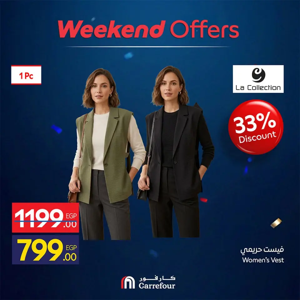 Carrefour Egypt offers from 18 to 21 June 2026 Weekend Deals - Page 14