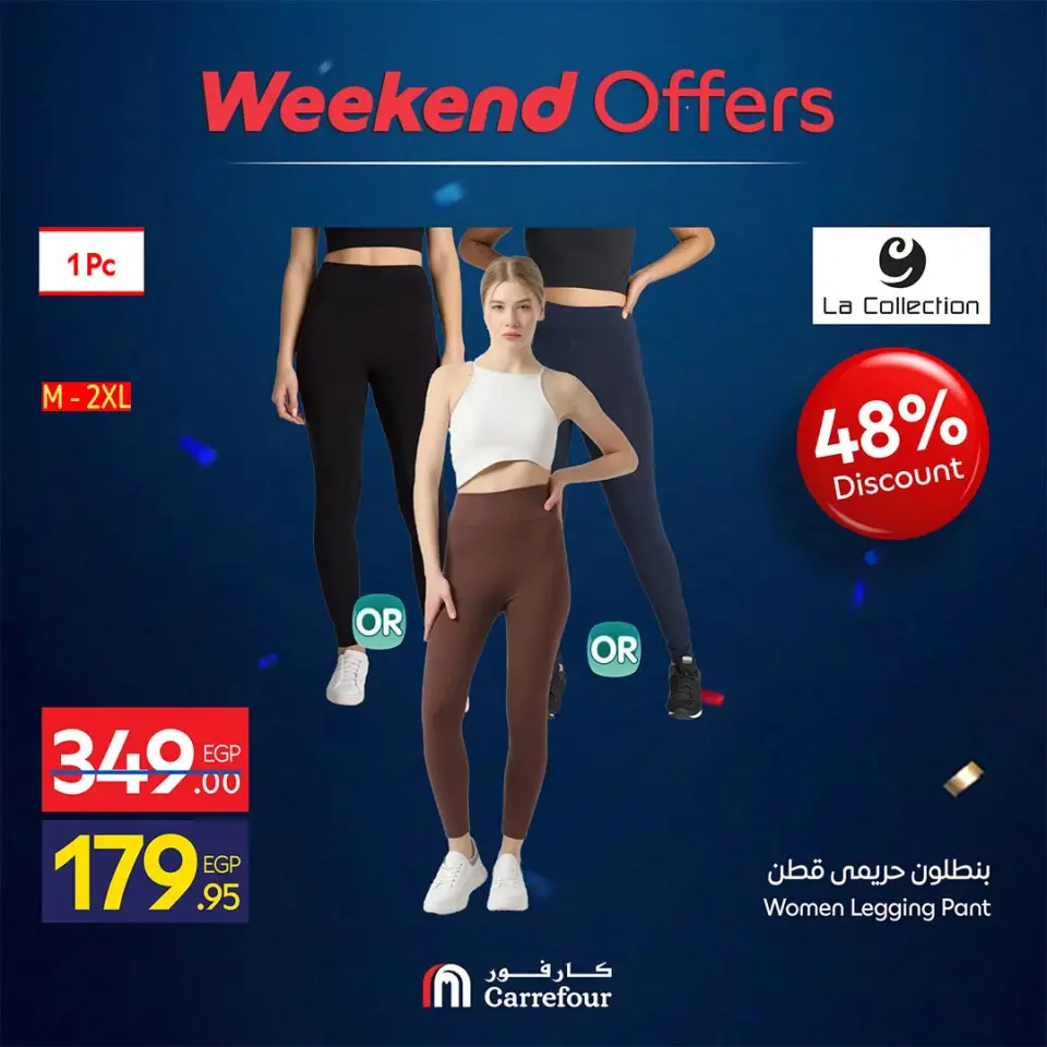 Carrefour Egypt offers from 18 to 21 June 2026 Weekend Deals - Page 9