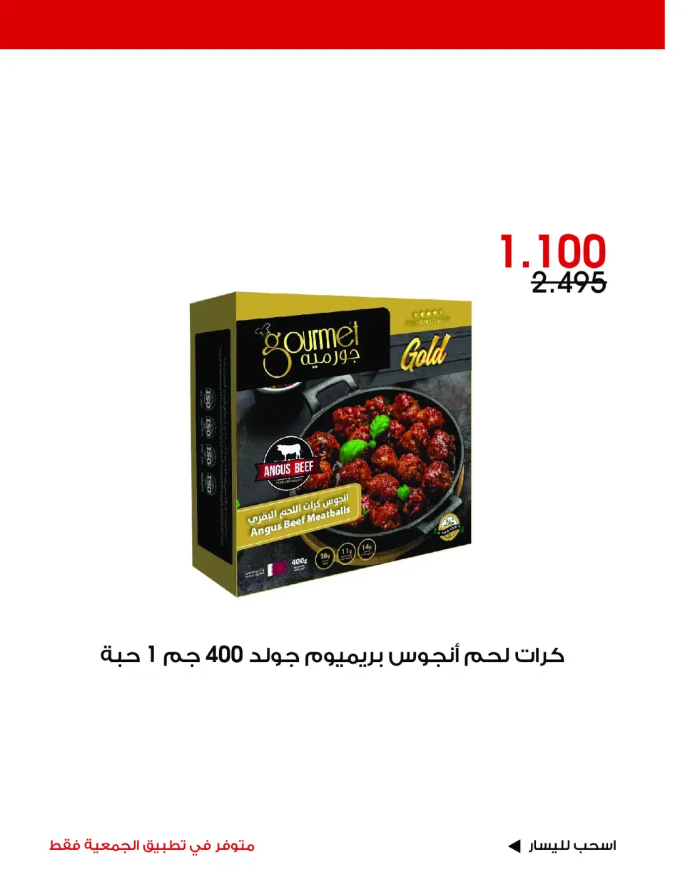 Al-Rawda & Hawali CoOp Society Kuwait offers from 19 to 21 June 2026 Special Offer - Page 2