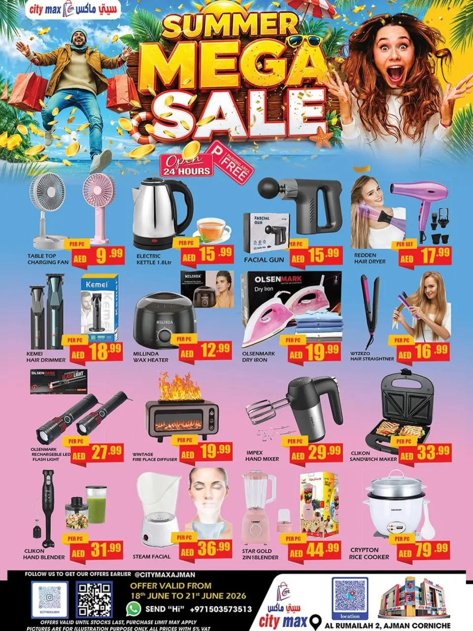 Ofertas de City Max Ajman de 18 a 21 junio 2026 Ofertas de verano - Página 8