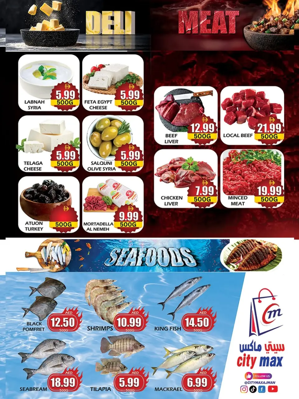 Ofertas de City Max Ajman de 18 a 21 junio 2026 Ofertas de verano - Página 4