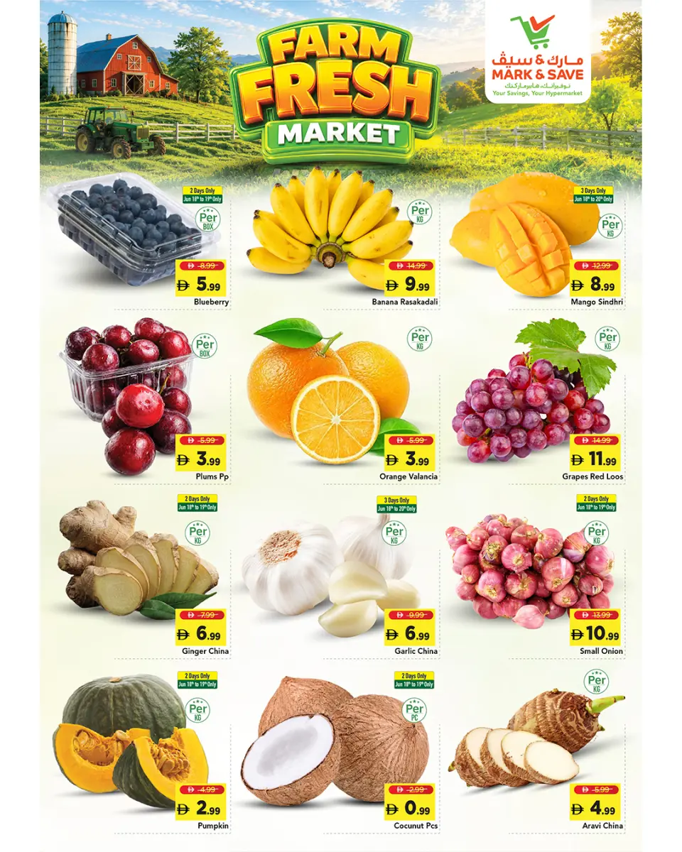 Mark & Save offers in Al Jurf from 18 to 21 June 2026 Mega Saver Offers - Mark & Save - UAE - 18 June 2026 – 21 June 2026 - Page 3