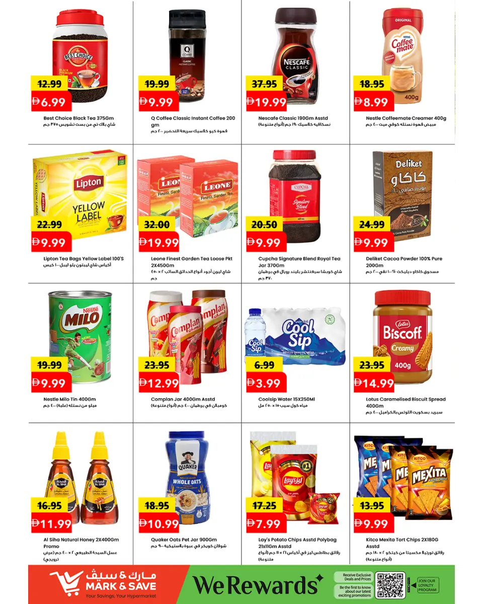 Mark & Save offers in Al Jurf from 18 to 21 June 2026 Mega Saver Offers - Mark & Save - UAE - 18 June 2026 – 21 June 2026 - Page 9