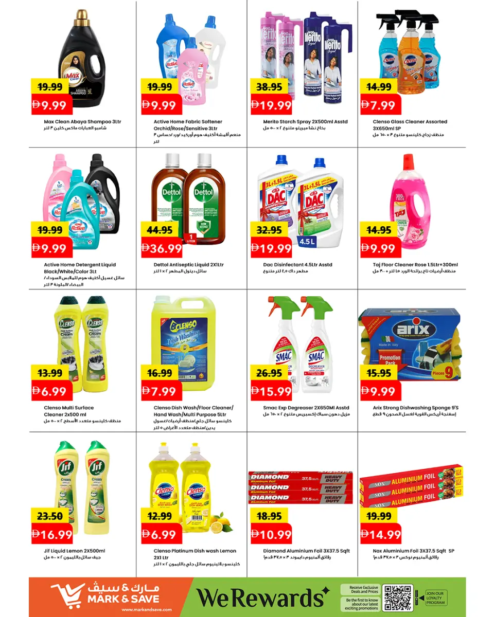 Mark & Save offers in Al Jurf from 18 to 21 June 2026 Mega Saver Offers - Mark & Save - UAE - 18 June 2026 – 21 June 2026 - Page 8