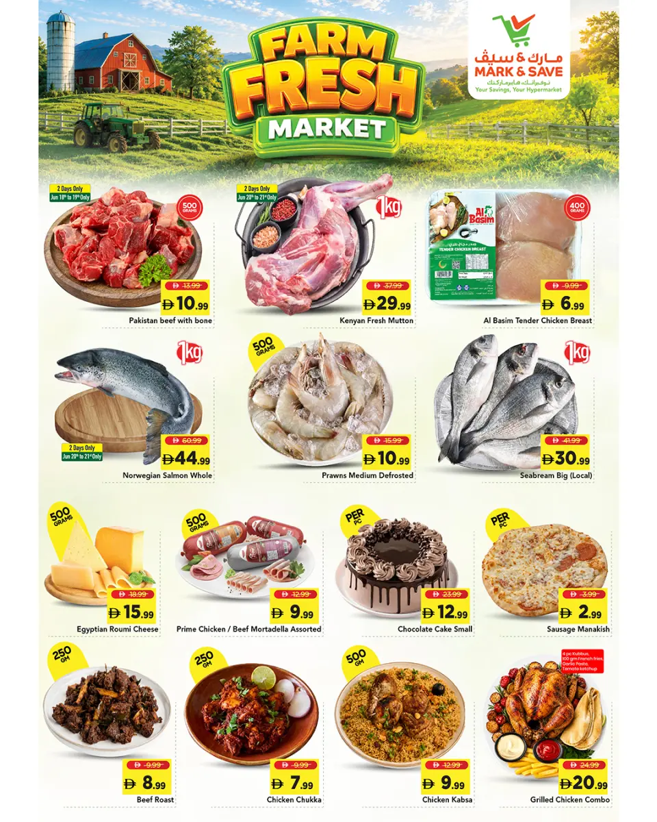 Mark & Save offers in Al Jurf from 18 to 21 June 2026 Mega Saver Offers - Mark & Save - UAE - 18 June 2026 – 21 June 2026 - Page 2