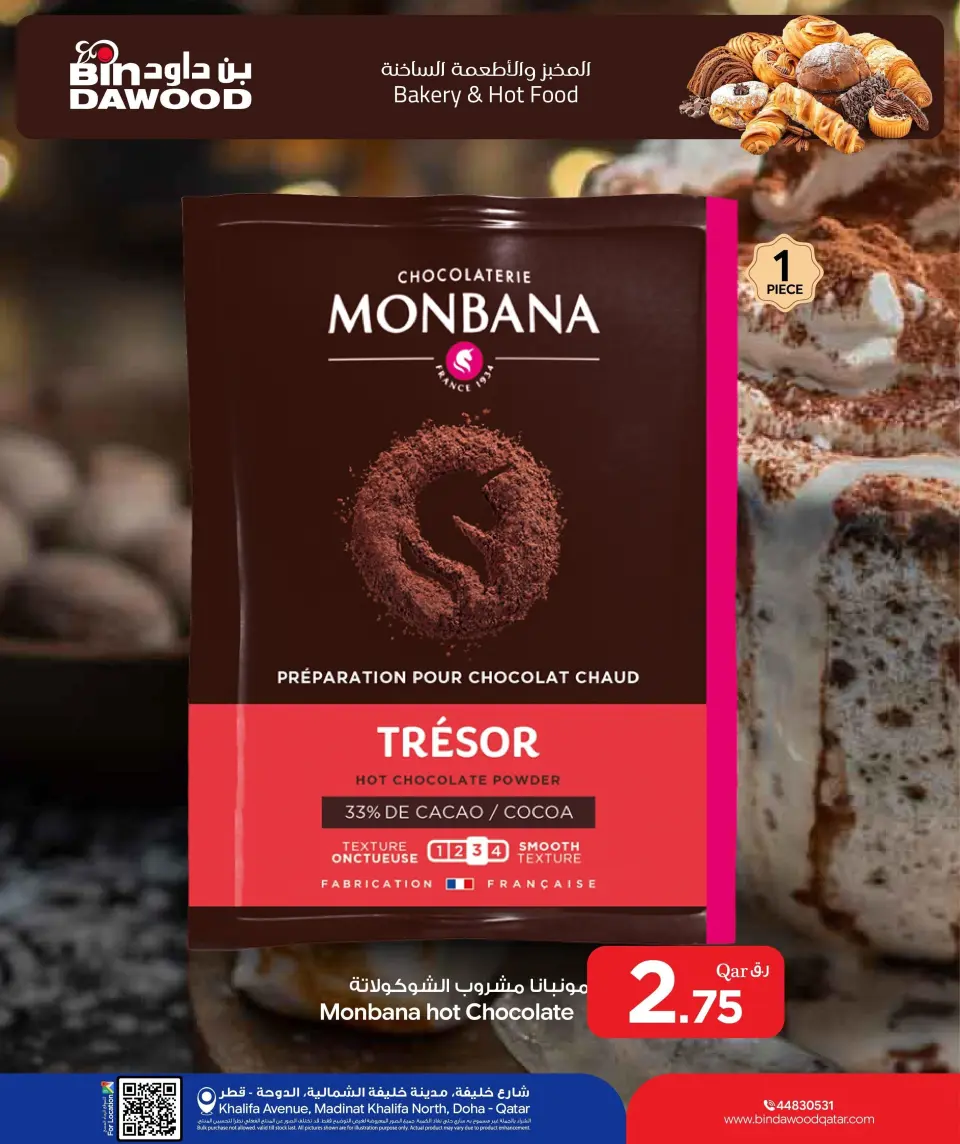 Ofertas de Bin Dawood Katar de 18 a 24 junio 2026 Ofertas frescas - Bin Dawood - Katar - 18 junio 2026 – 24 junio 2026 - Página 8