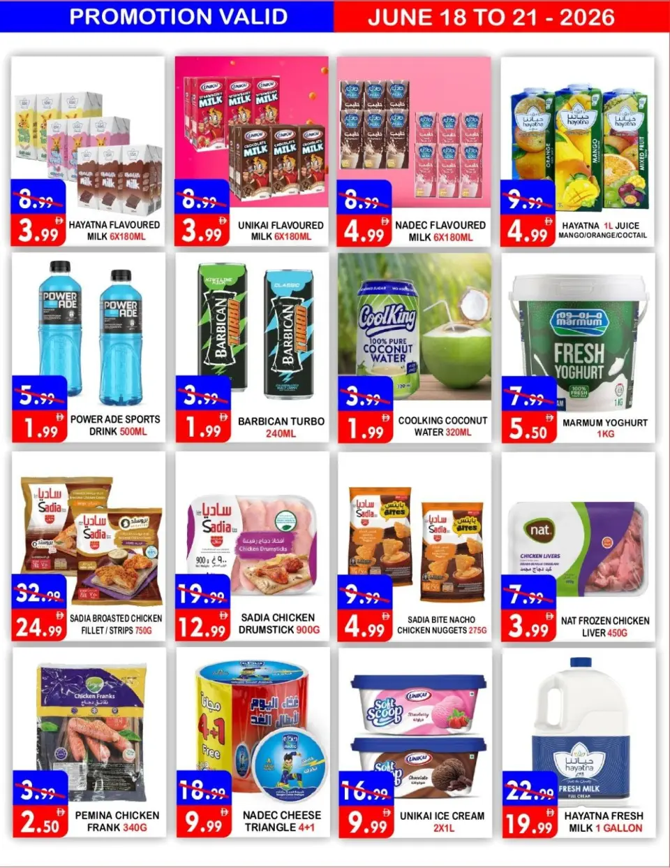 Ofertas de Hipermercado United Dyrh de 18 a 21 junio 2026 Super Ofertas - Página 4