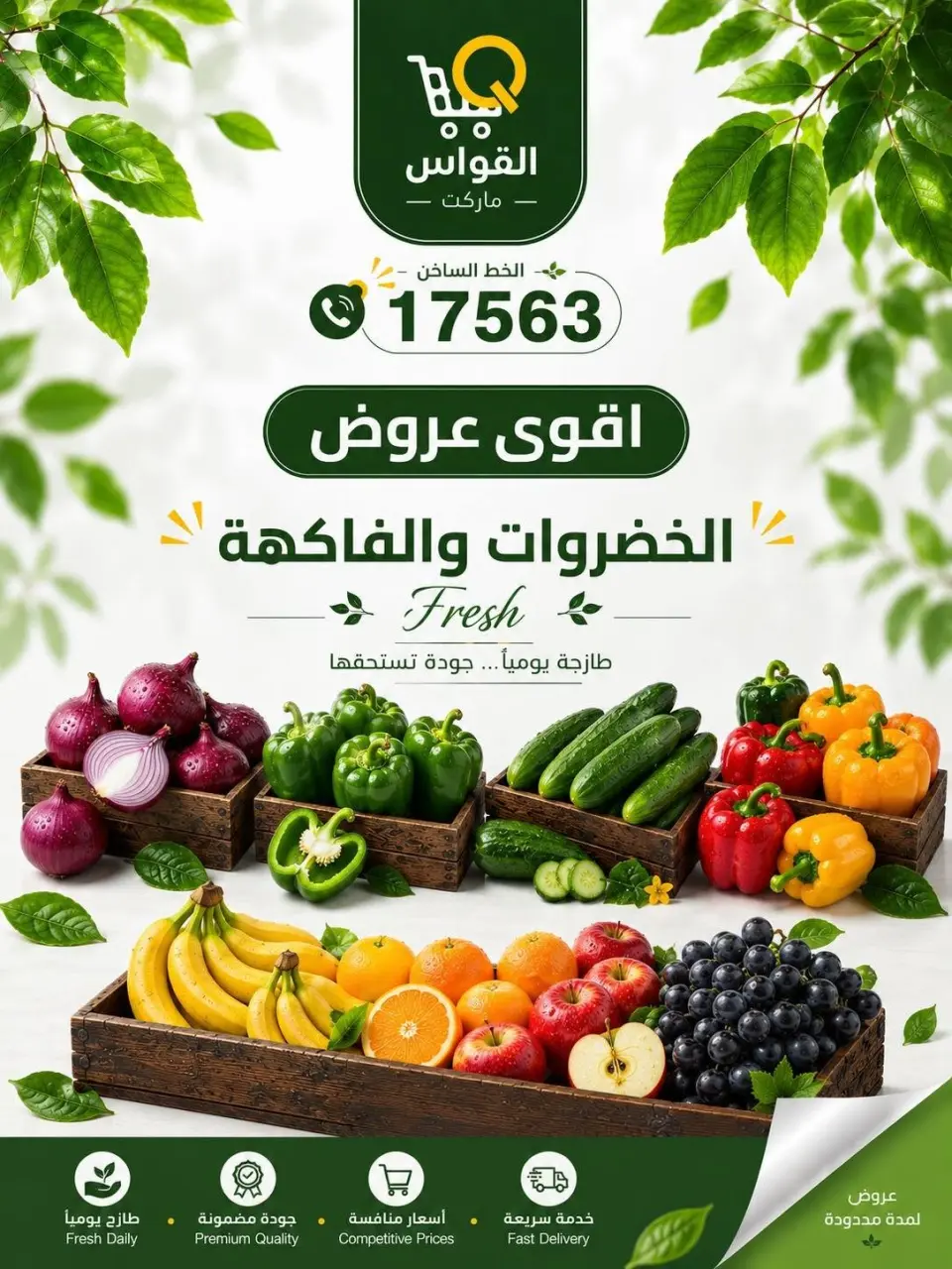Al Kawas Markets Egypt offers from 18 to 20 June 2026 Weekend Deals - Page 16