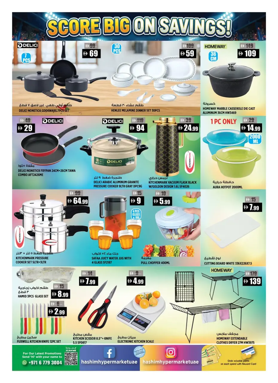 Offres Hypermarché Hashim Al Rashidiya de 18 à 21 juin 2026 Offres de Grandes Économies - Hypermarché Hashim - Émirats arabes unis - 18 juin 2026 – 21 juin 2026 - Page 9