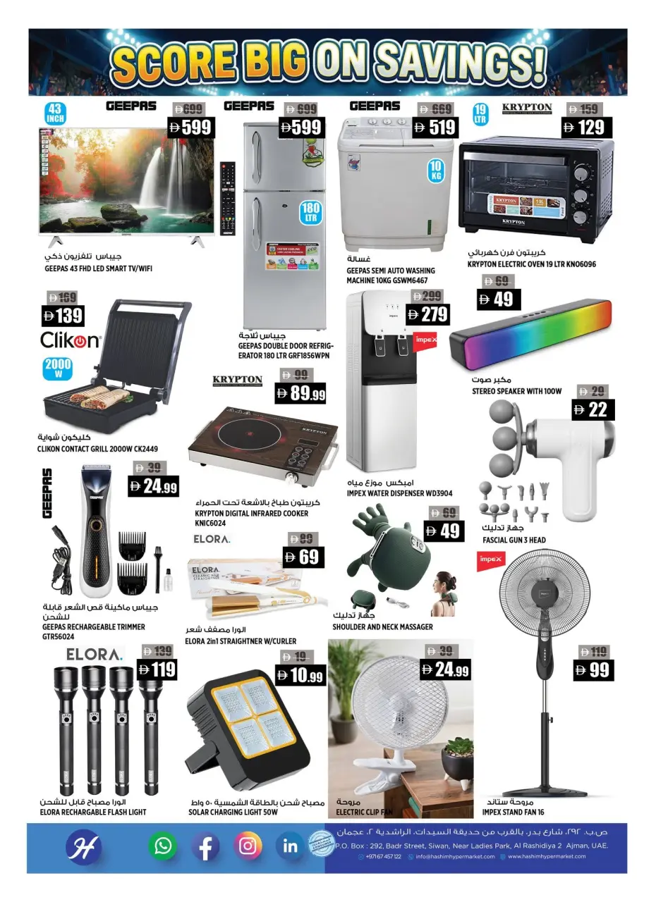 Offres Hypermarché Hashim Al Rashidiya de 18 à 21 juin 2026 Offres de Grandes Économies - Hypermarché Hashim - Émirats arabes unis - 18 juin 2026 – 21 juin 2026 - Page 15