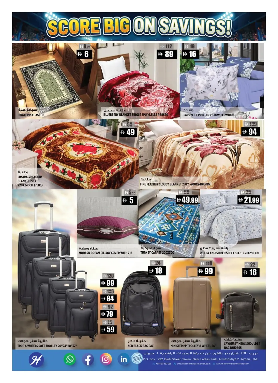 Offres Hypermarché Hashim Al Rashidiya de 18 à 21 juin 2026 Offres de Grandes Économies - Hypermarché Hashim - Émirats arabes unis - 18 juin 2026 – 21 juin 2026 - Page 10