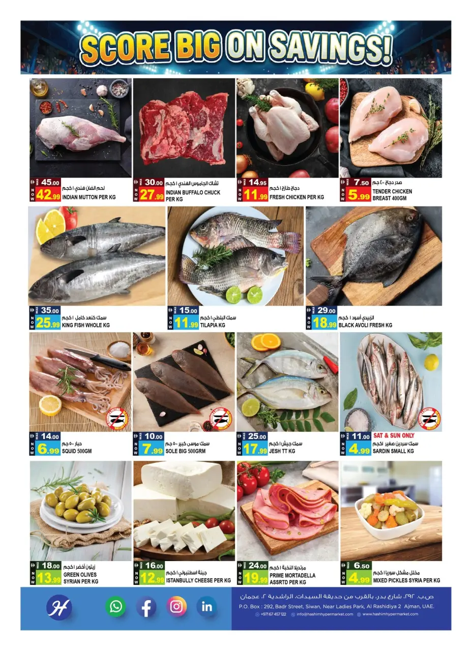 Offres Hypermarché Hashim Al Rashidiya de 18 à 21 juin 2026 Offres de Grandes Économies - Hypermarché Hashim - Émirats arabes unis - 18 juin 2026 – 21 juin 2026 - Page 3