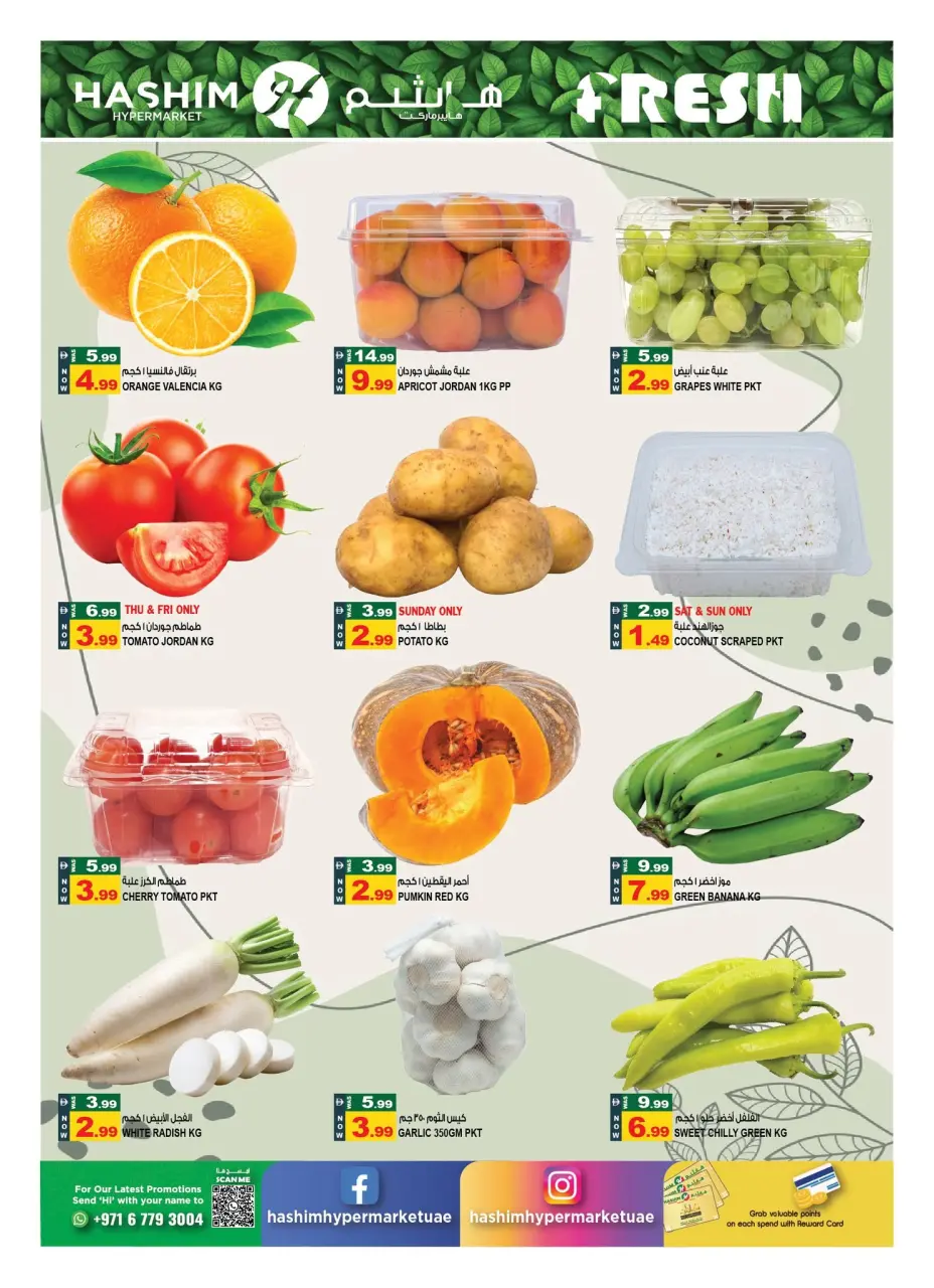 Offres Hypermarché Hashim Al Rashidiya de 18 à 21 juin 2026 Offres de Grandes Économies - Hypermarché Hashim - Émirats arabes unis - 18 juin 2026 – 21 juin 2026 - Page 2