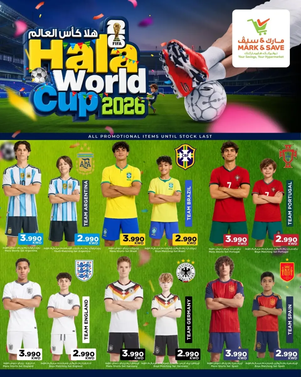 Ofertas de Mark & Save Fahaheel, Jlyb, Aldjyj de 18 a 24 junio 2026 Hola Copa del Mundo - Página 2