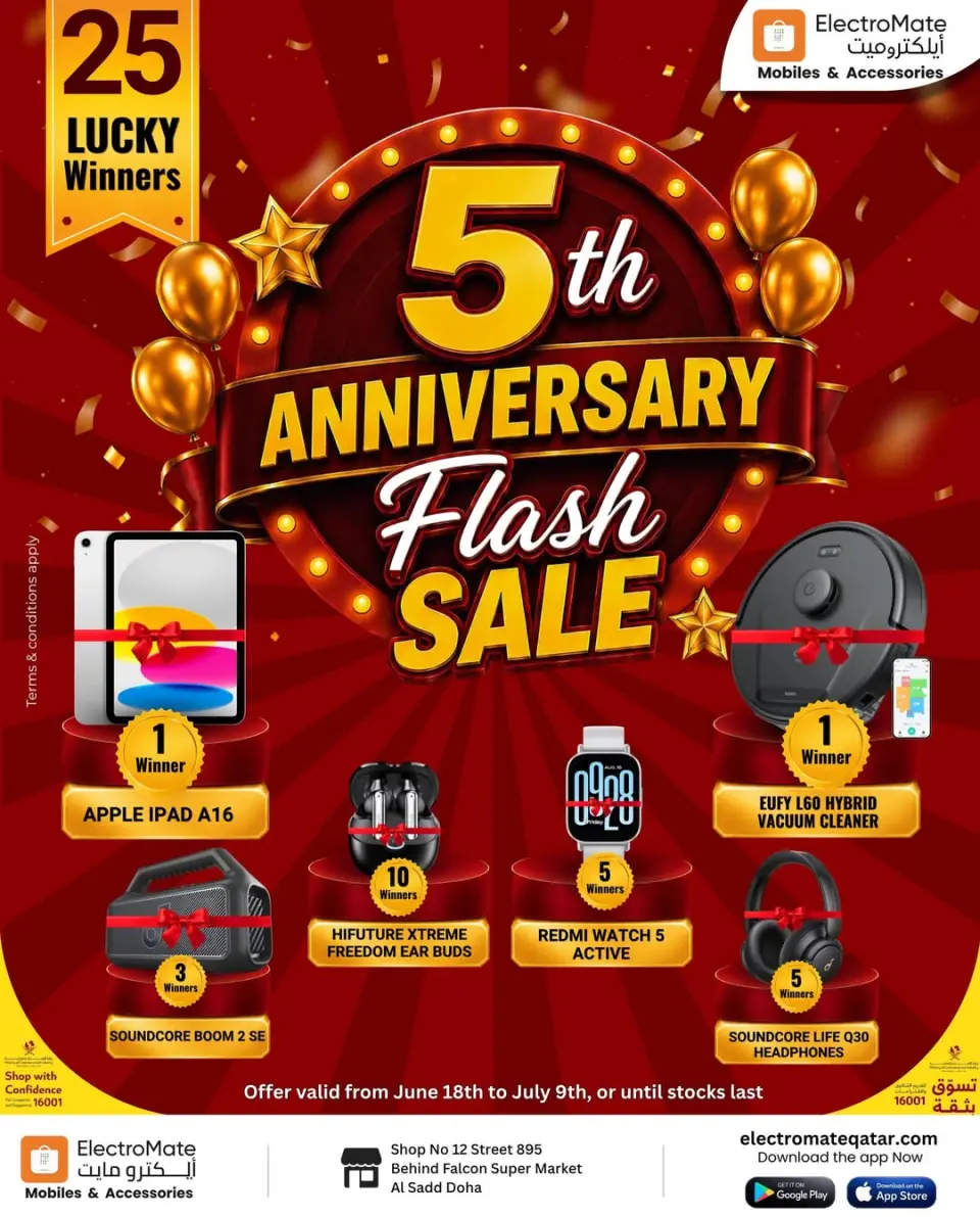 Electro Mate Qatar offers from 18 June to 9 July 2026 Anniversary Offers - Electro Mate - Qatar - 18 June 2026 – 9 July 2026 - Page 1